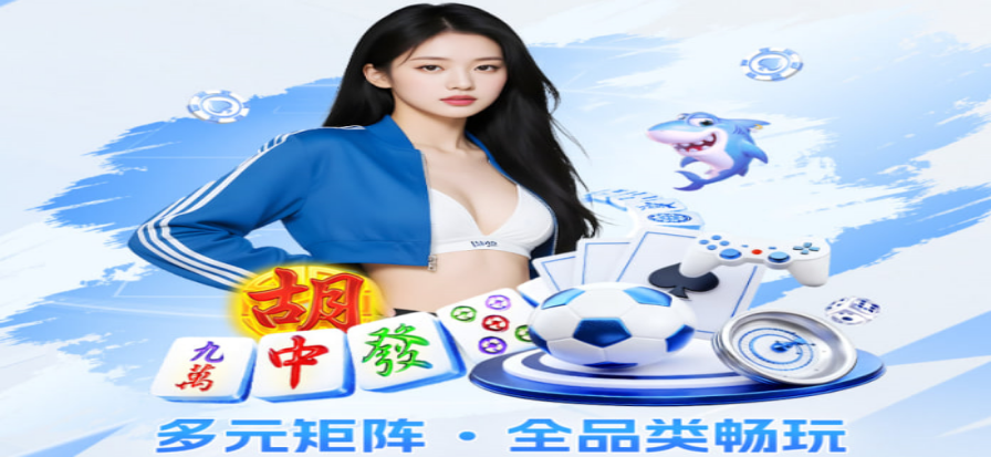 法网红土球场全景